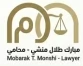 مبارك القانونية